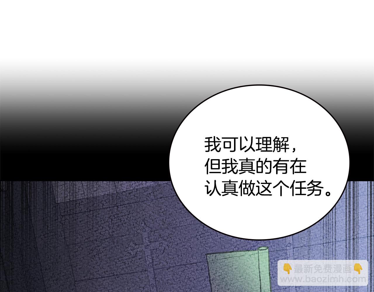 第3季第46话 扣钱！67