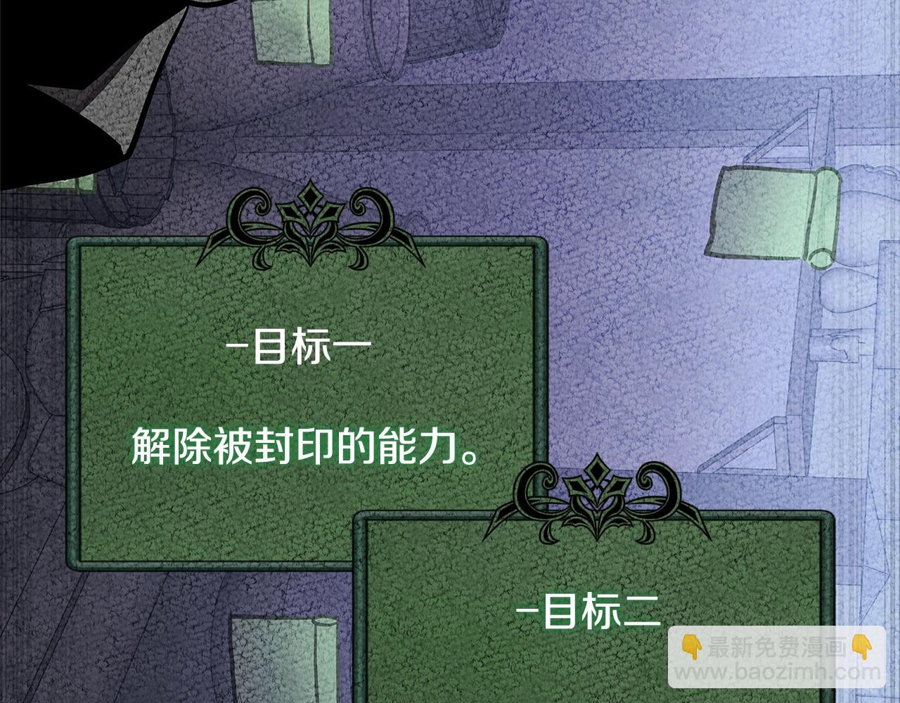 第3季第46话 扣钱！69