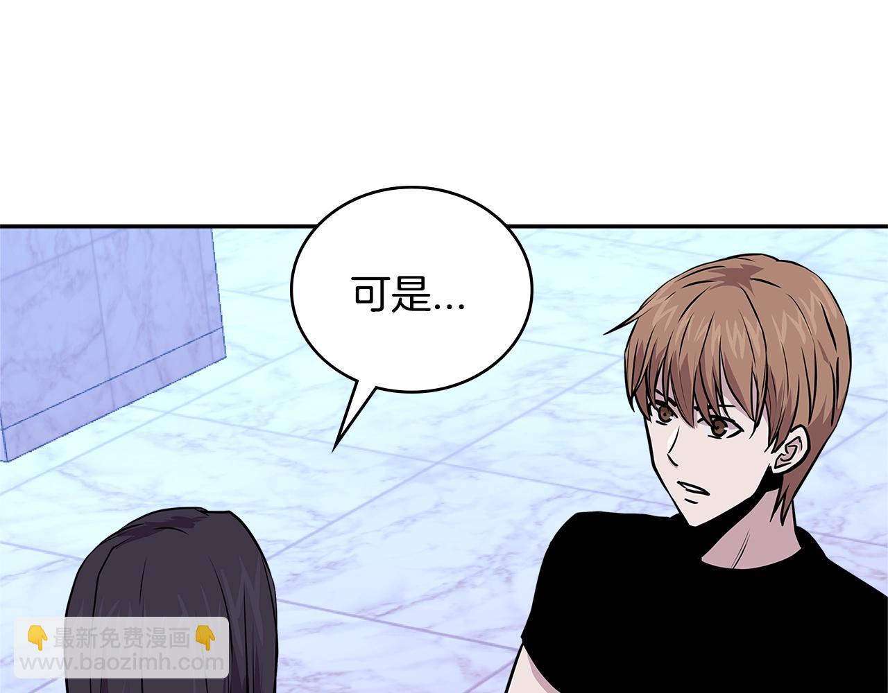 第3季第46话 扣钱！72