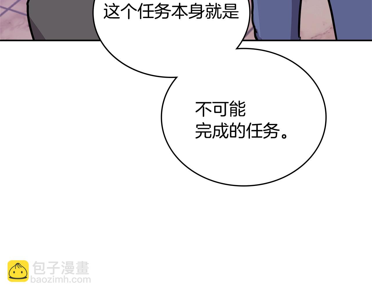 第3季第46话 扣钱！74