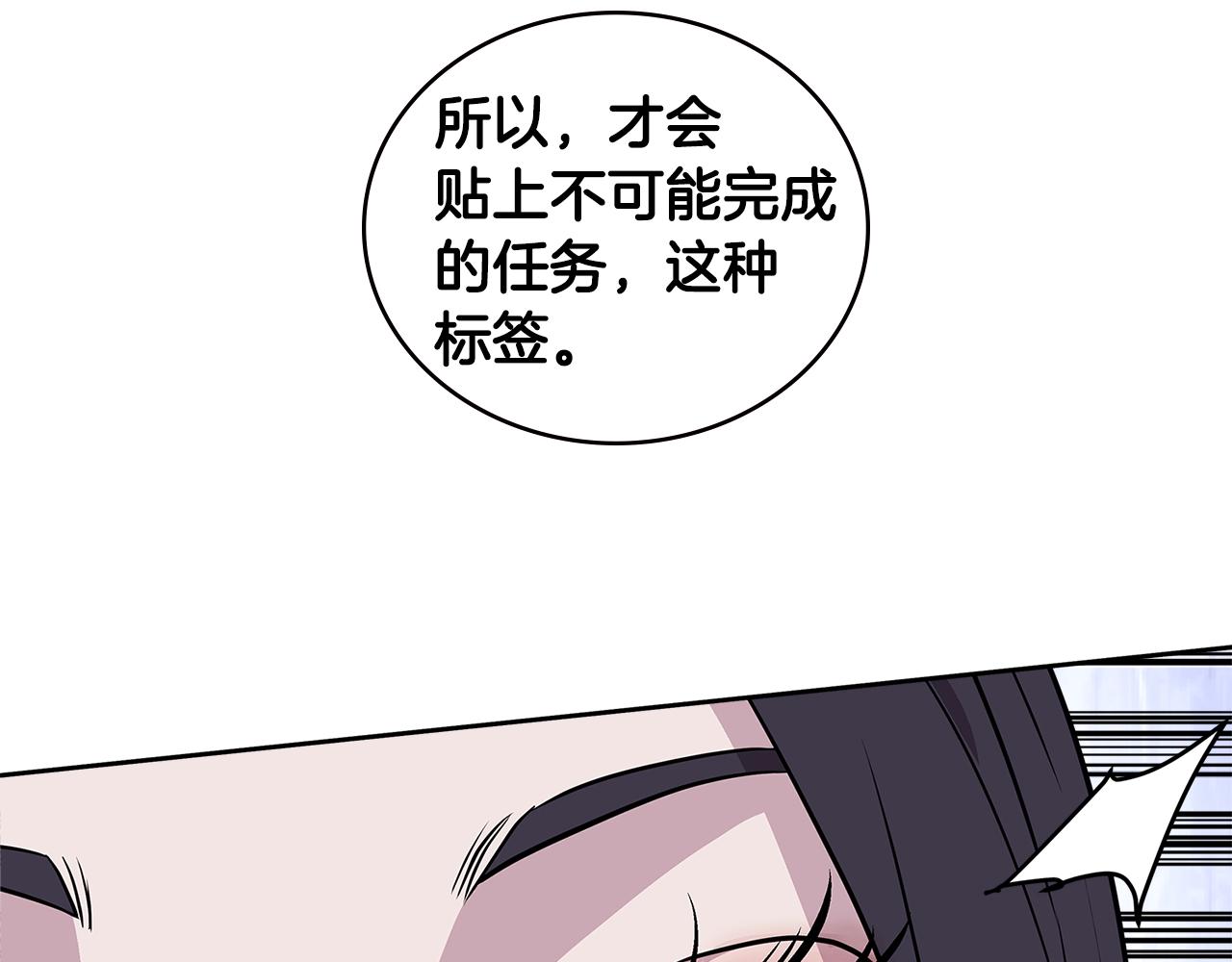 第3季第46话 扣钱！80