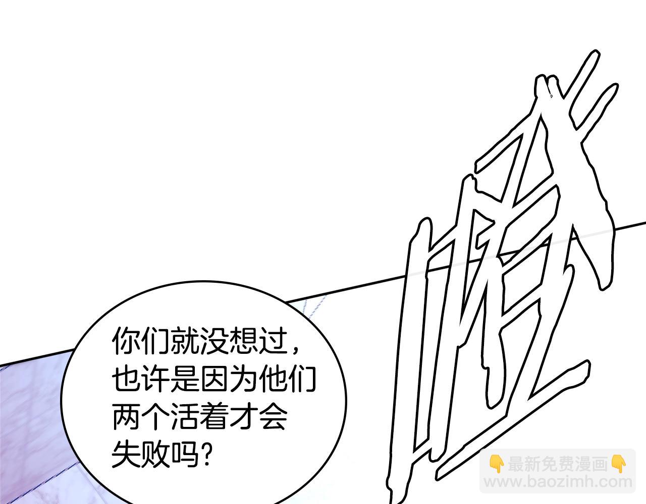 第3季第46话 扣钱！83