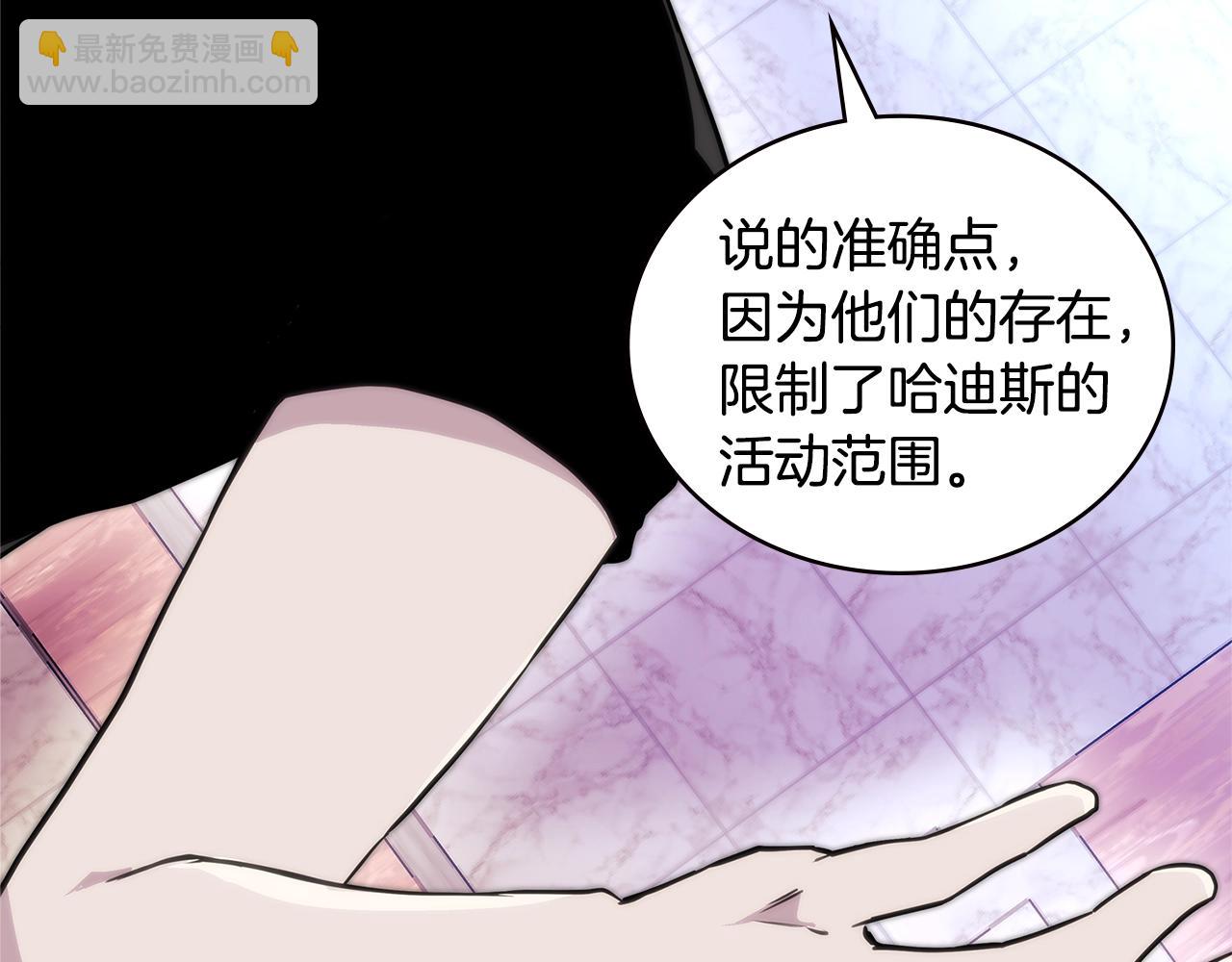 第3季第46话 扣钱！85