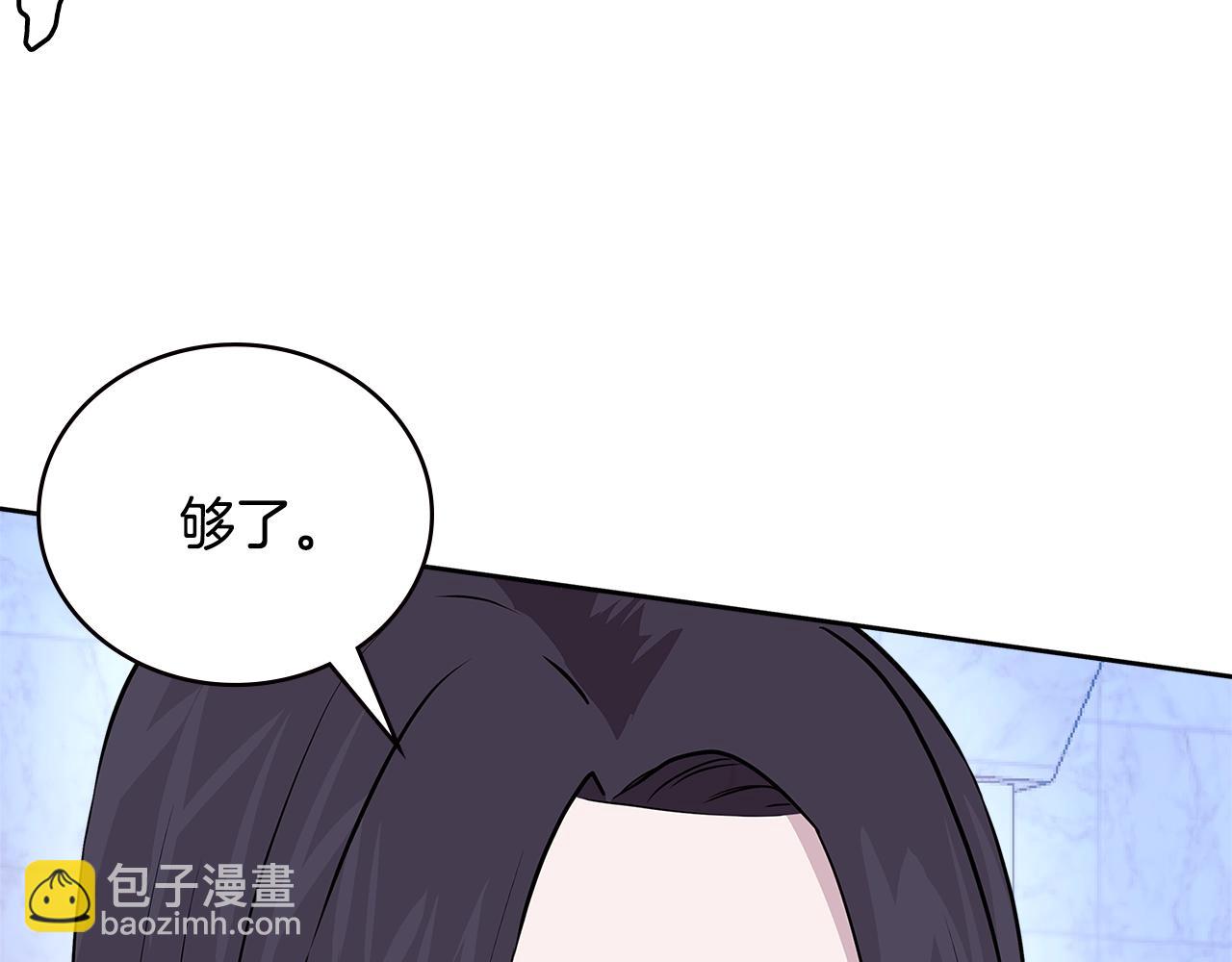 第3季第46话 扣钱！87