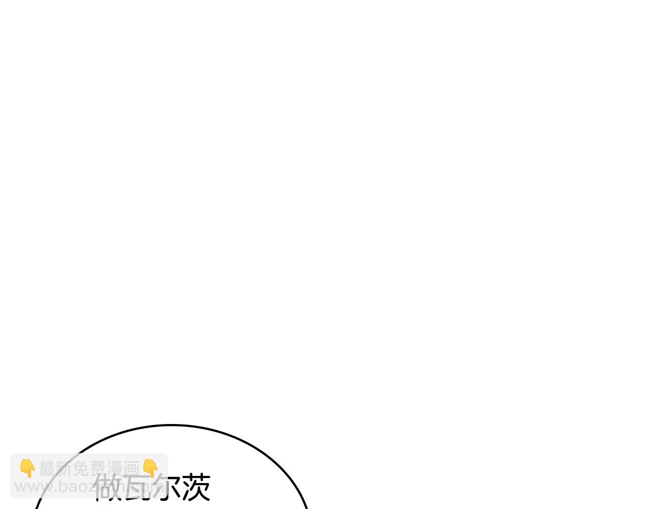 第3季第46话 扣钱！94