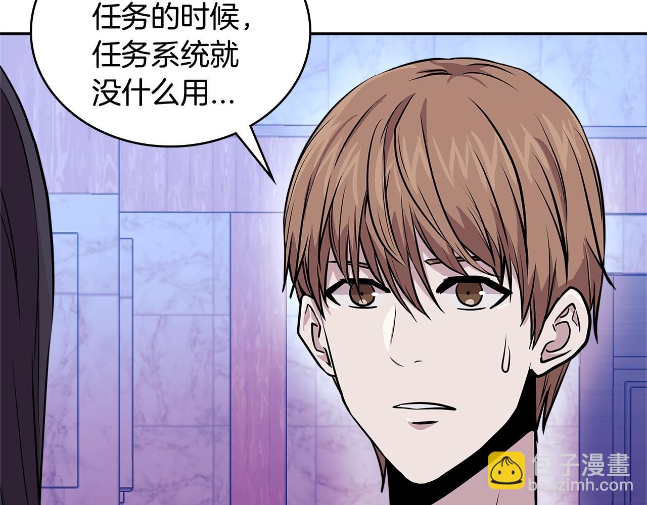 第3季第46话 扣钱！95