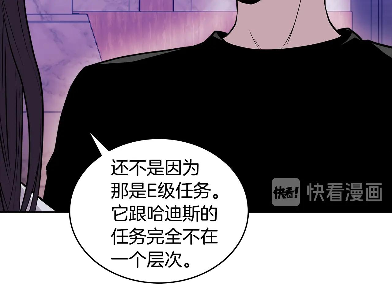 第3季第46话 扣钱！96