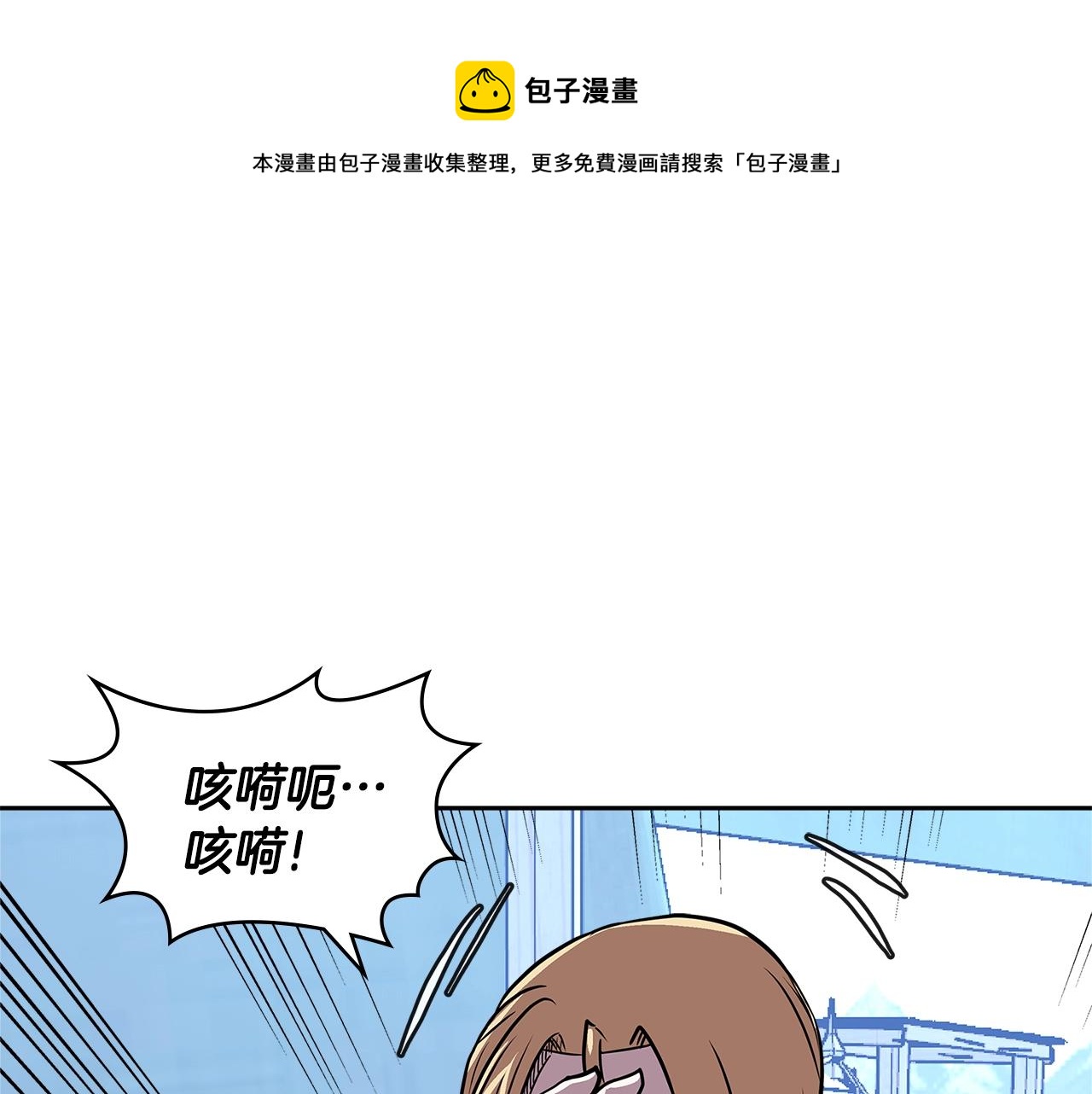 第4季第18话 计划0