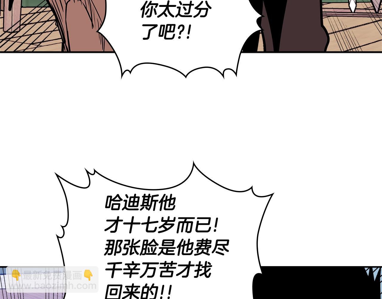 第4季第18话 计划38