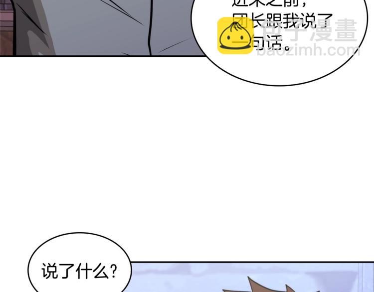 第4季第43话 拷问的艺术121