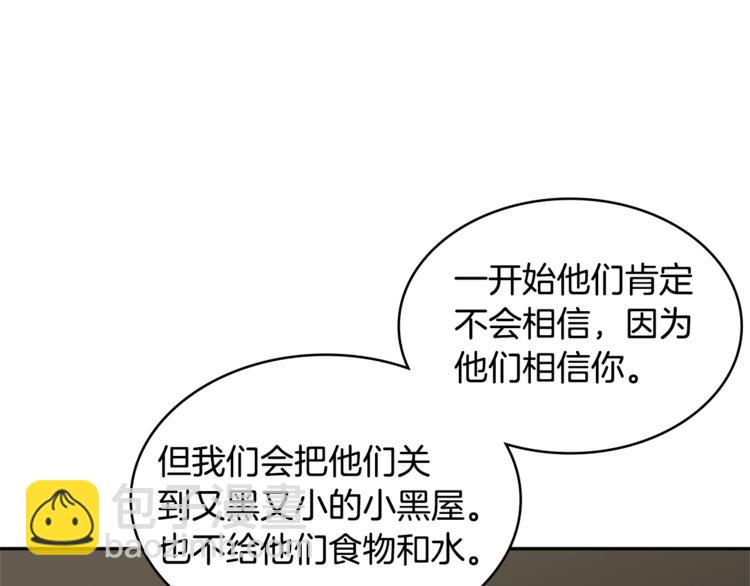 第4季第43话 拷问的艺术145