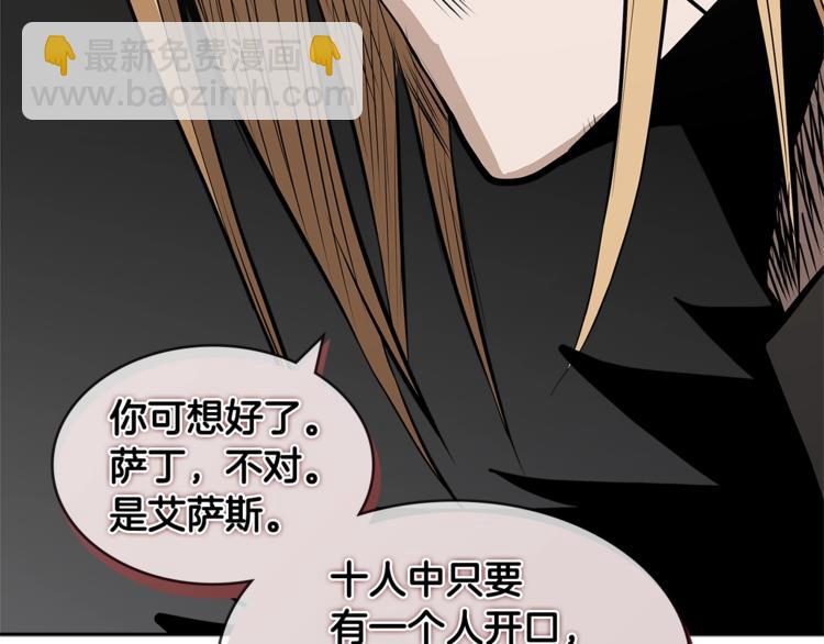 第4季第43话 拷问的艺术152