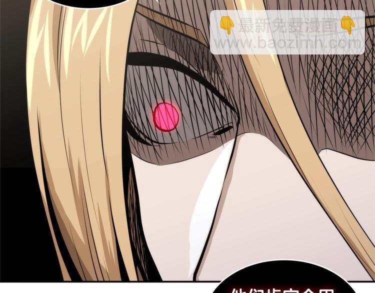 第4季第43话 拷问的艺术165