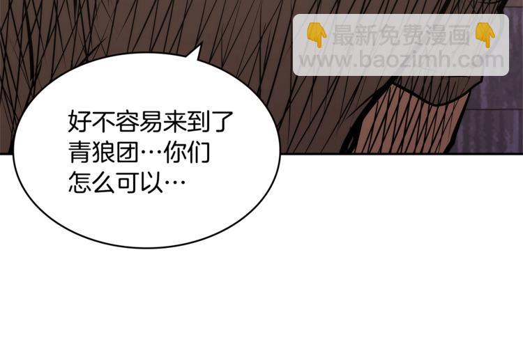 第4季第43话 拷问的艺术73