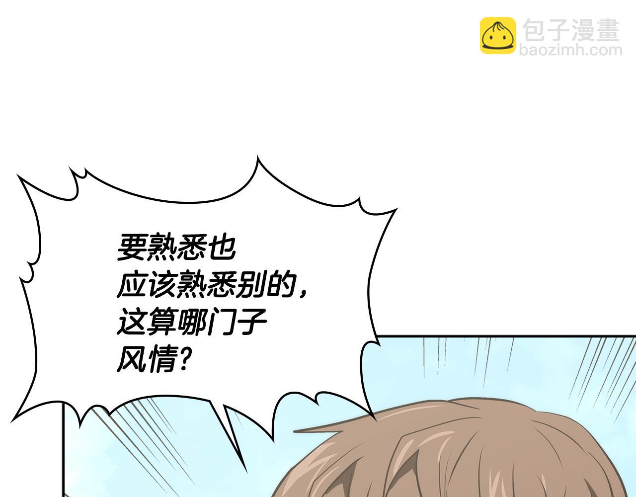 第4季第66话 商团结局150