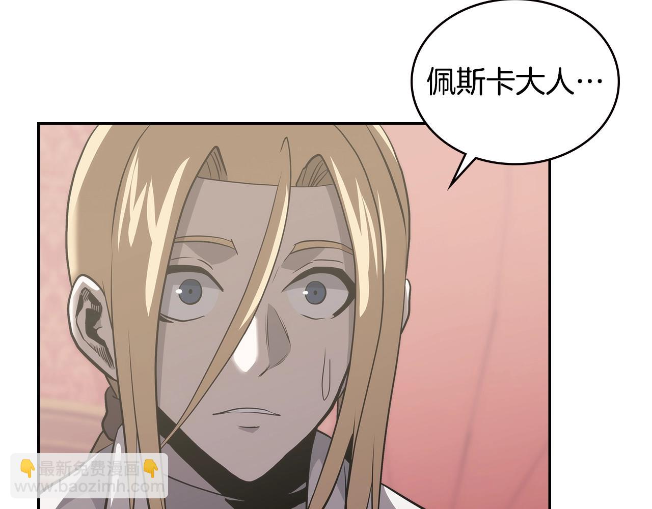 第4季第66话 商团结局38