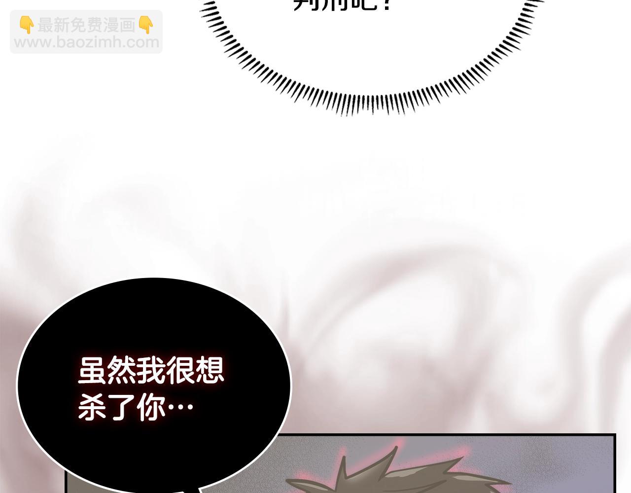 第4季第66话 商团结局41