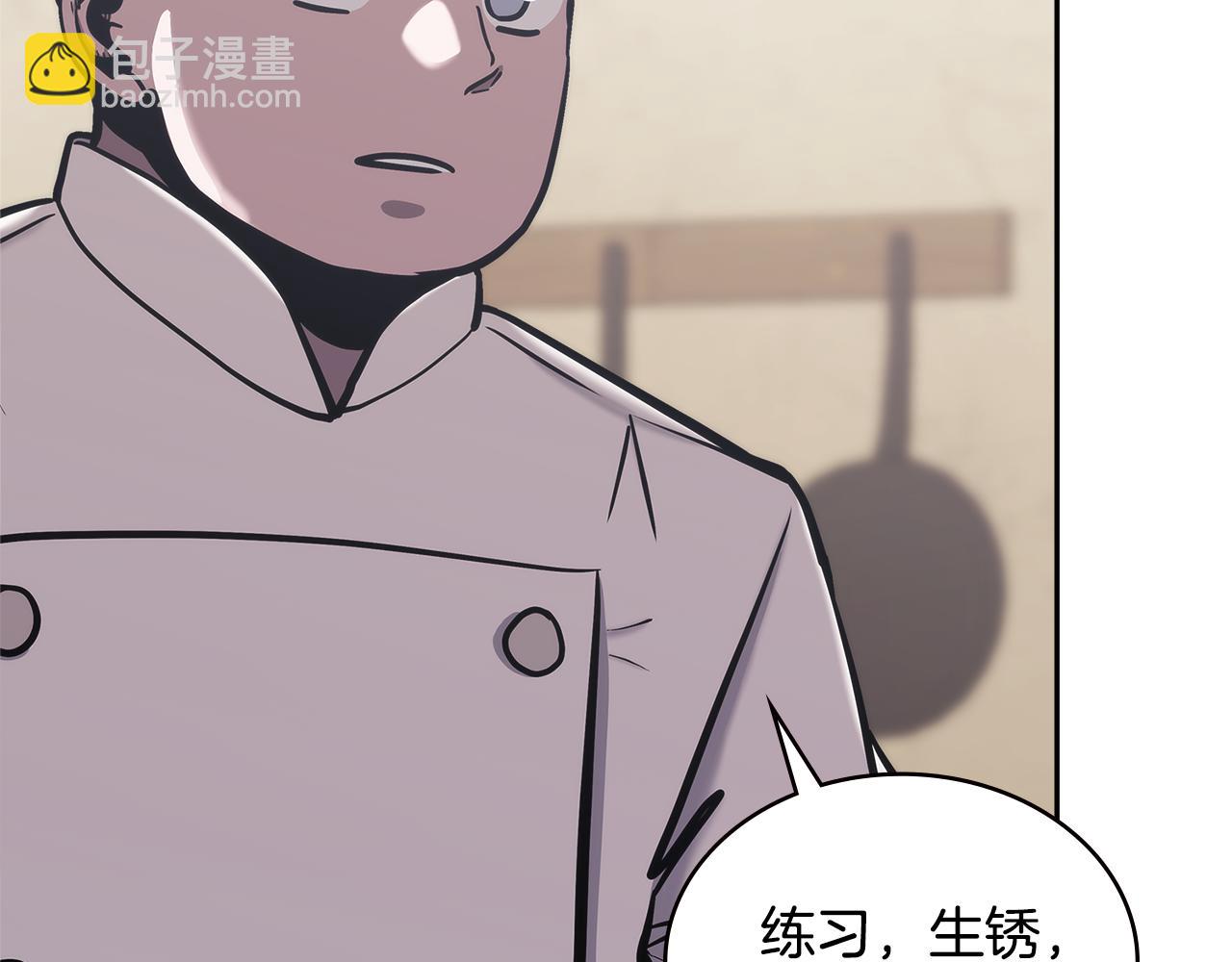 第11话 食物buff100