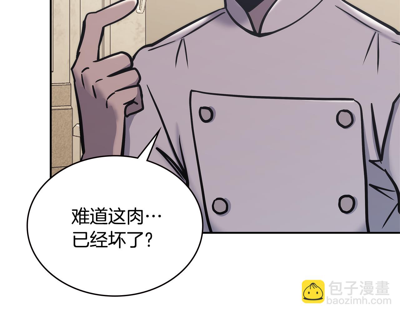 第11话 食物buff108