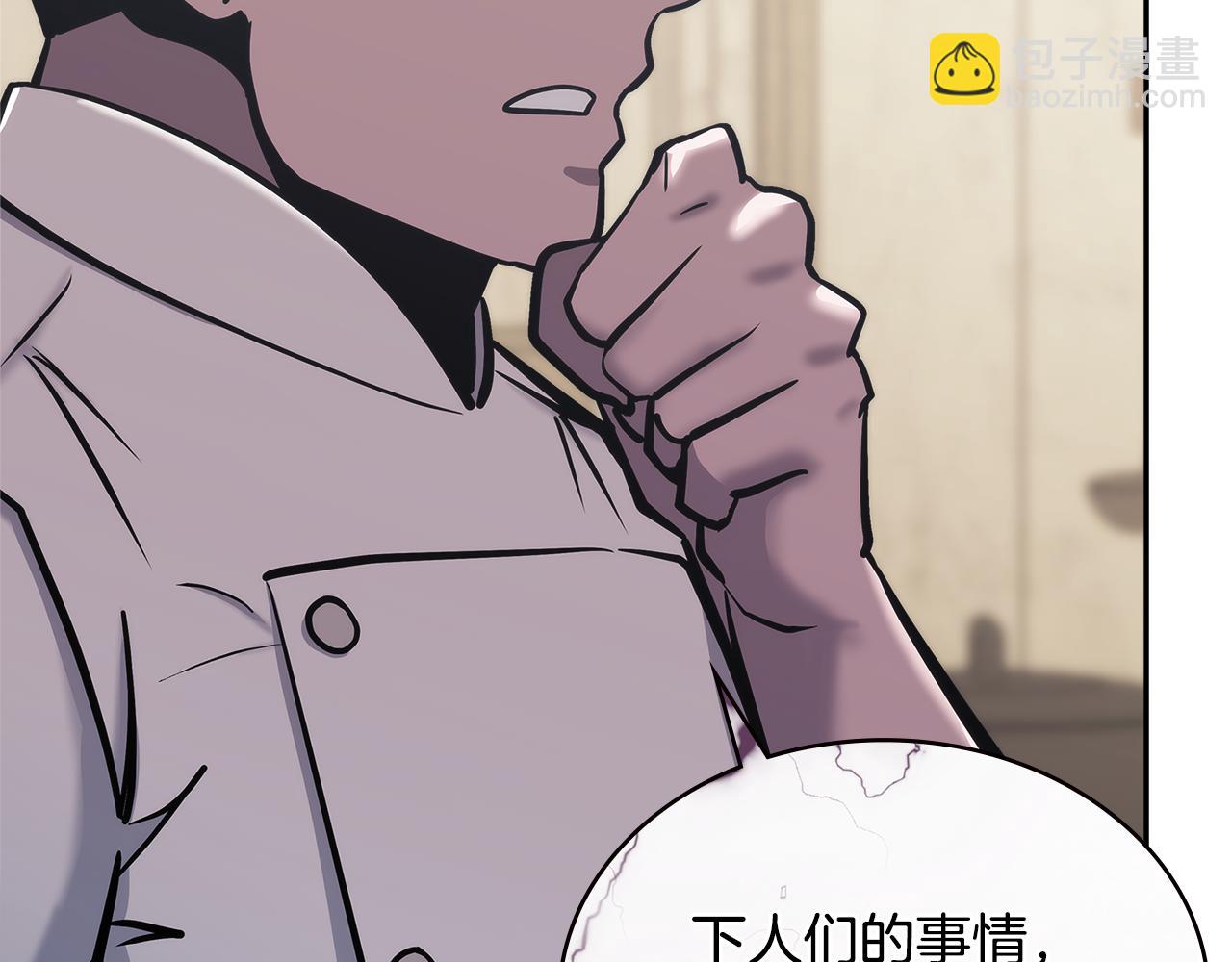 第11话 食物buff114