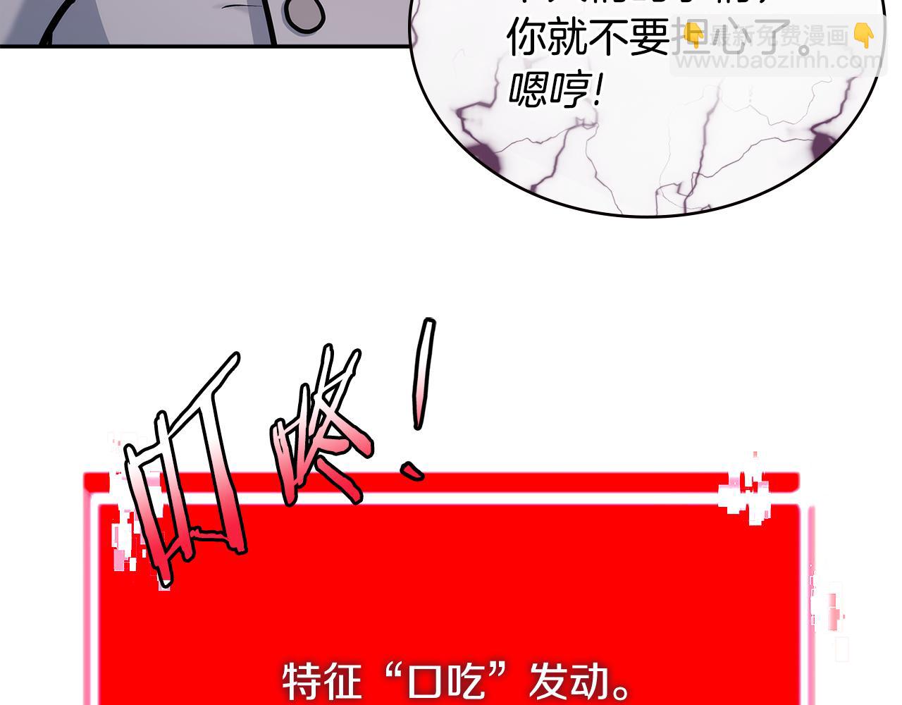 第11话 食物buff115