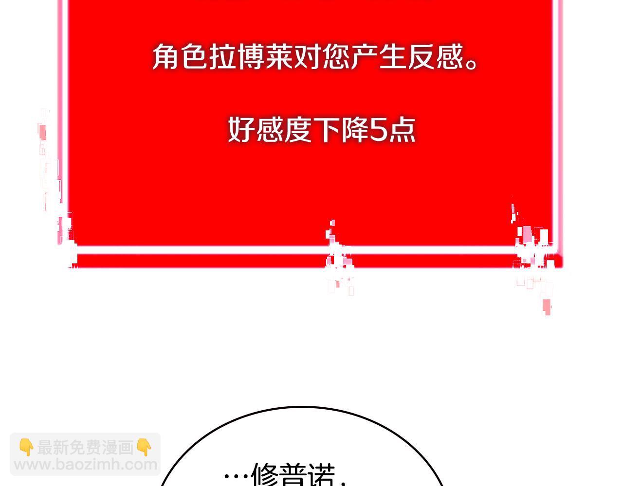 第11话 食物buff116