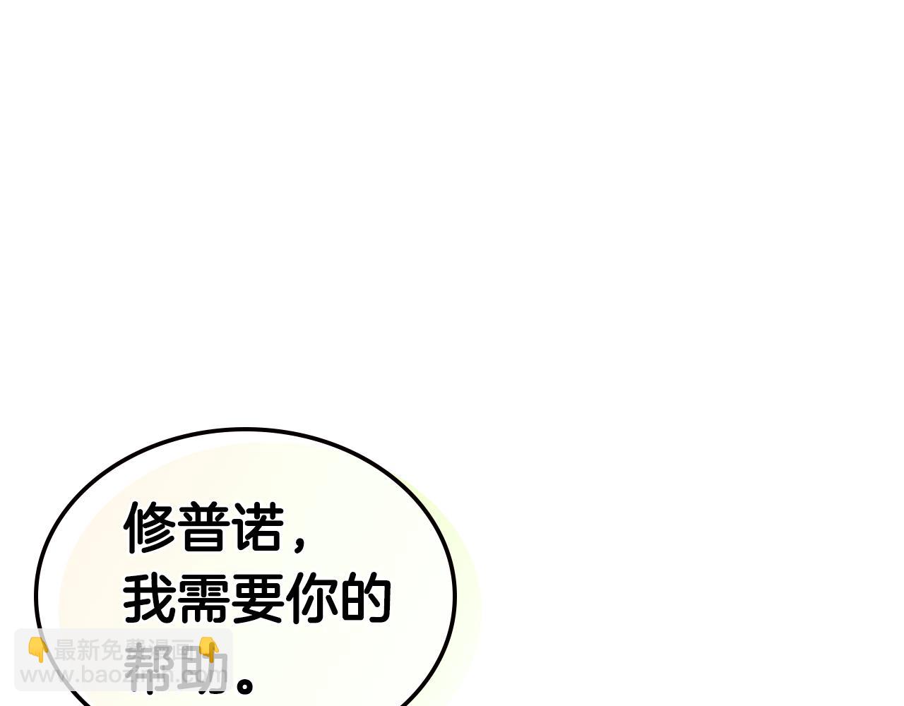 第11话 食物buff12