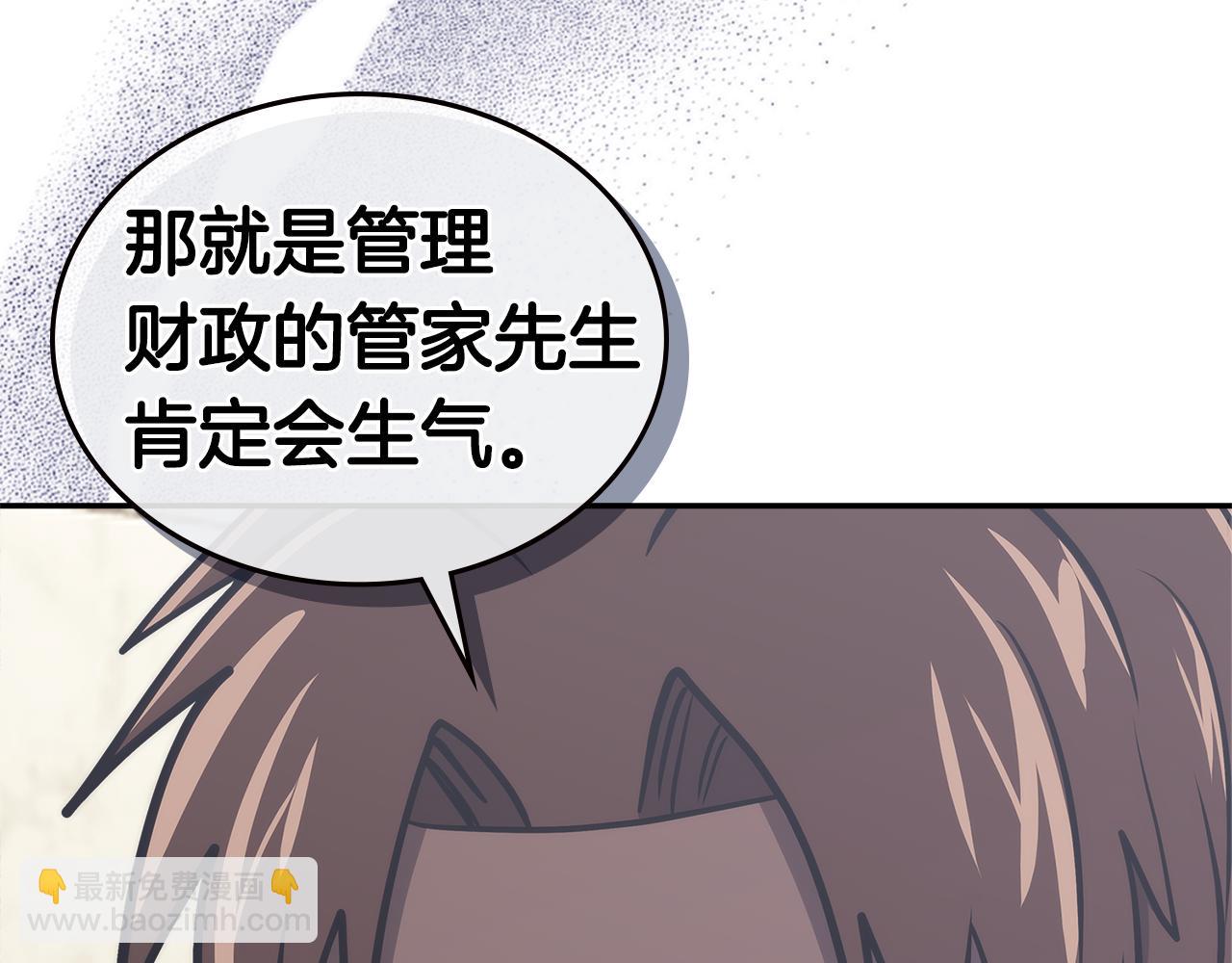 第11话 食物buff120