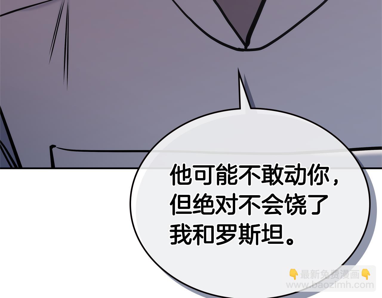 第11话 食物buff122