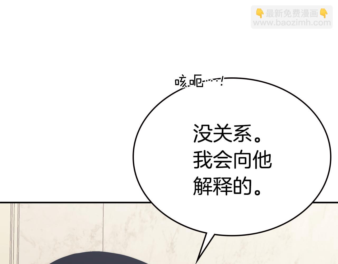 第11话 食物buff124