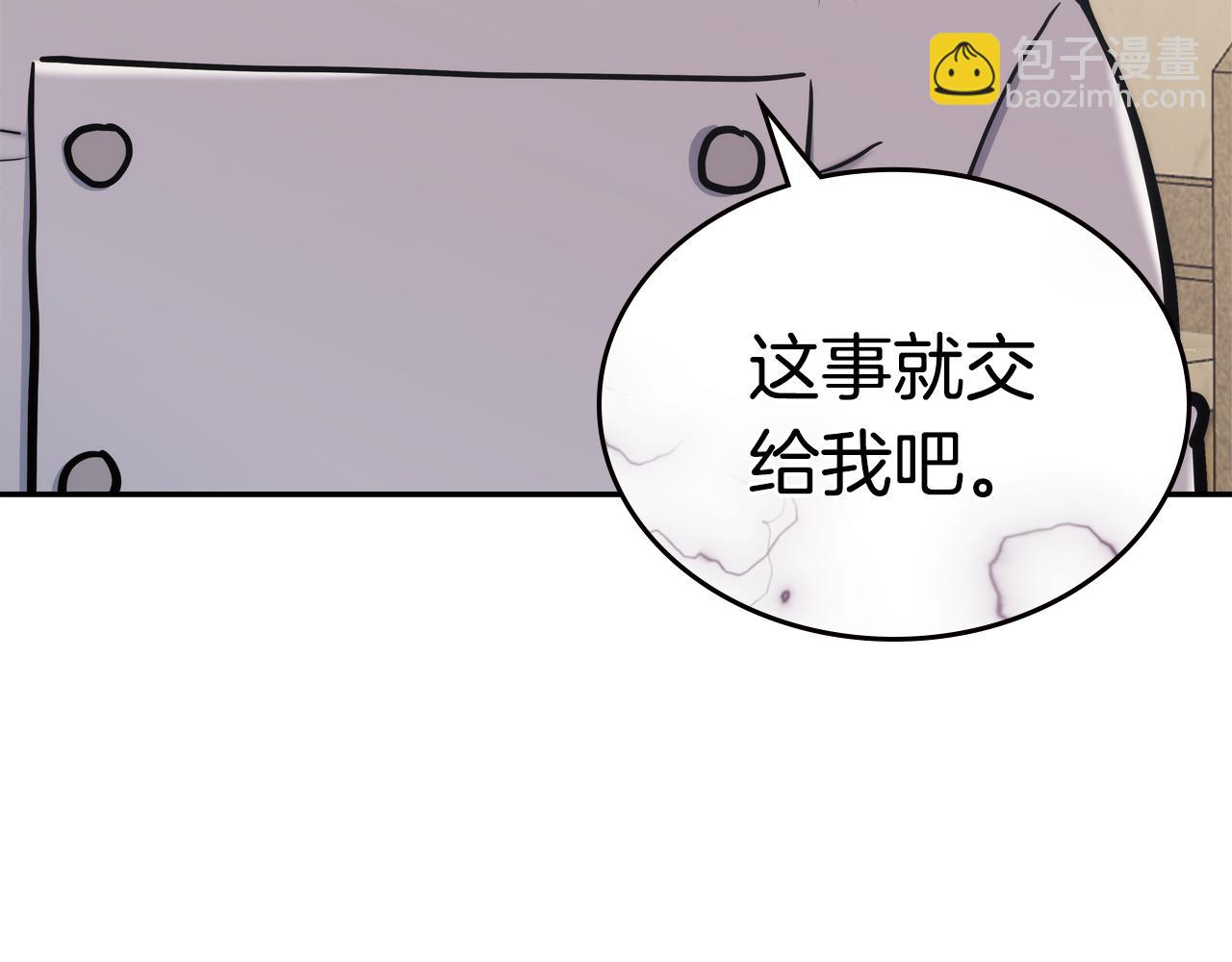 第11话 食物buff126