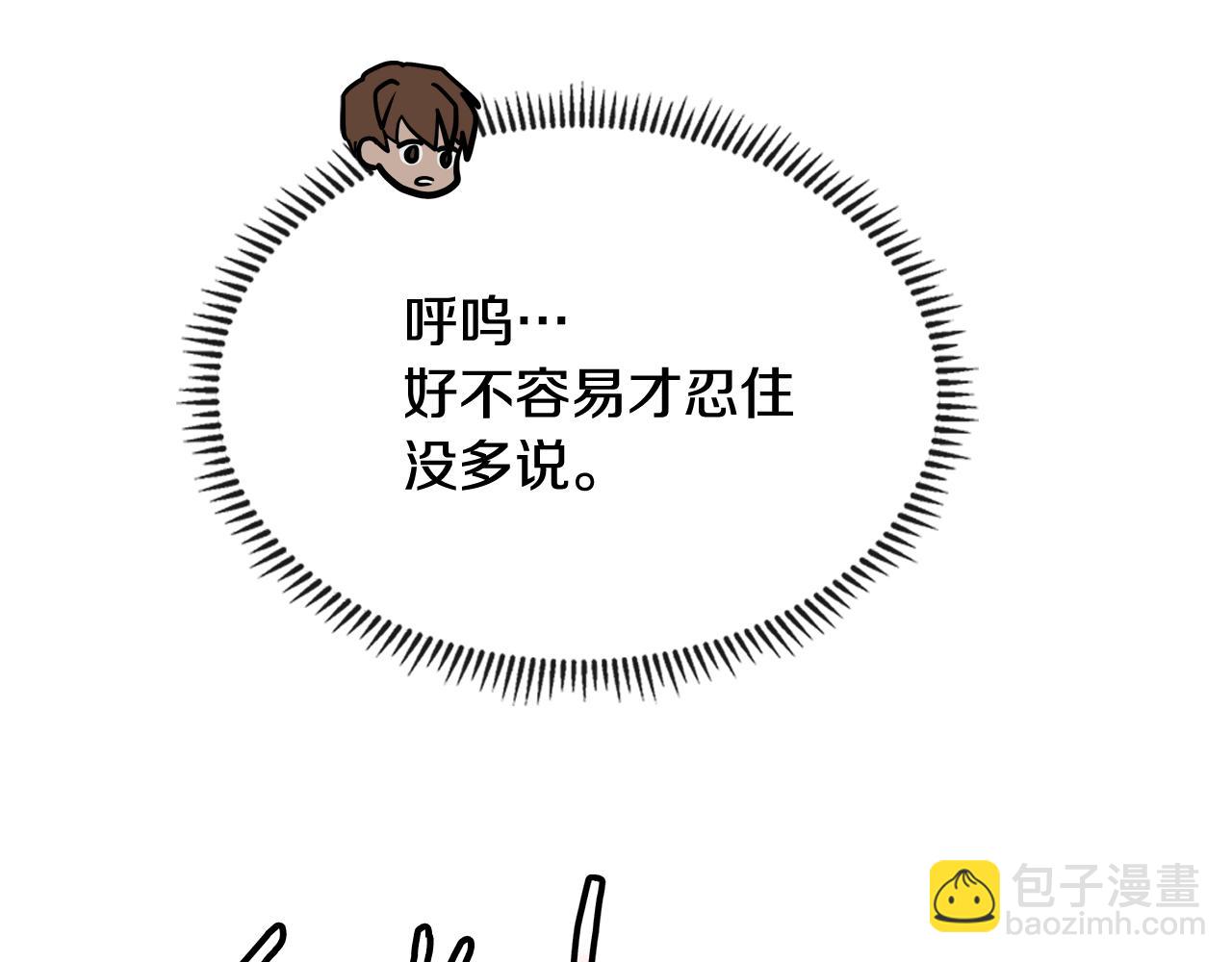 第11话 食物buff127