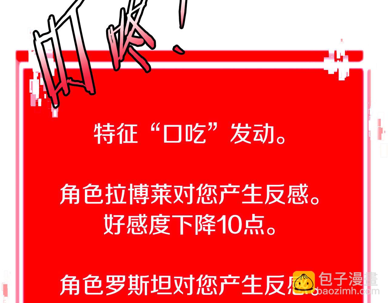 第11话 食物buff128