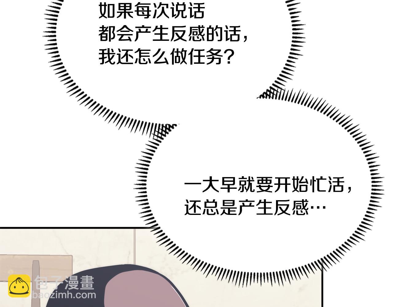 第11话 食物buff135