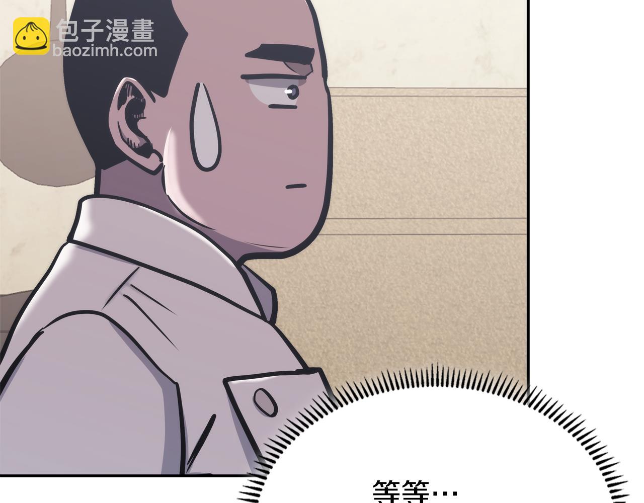 第11话 食物buff136