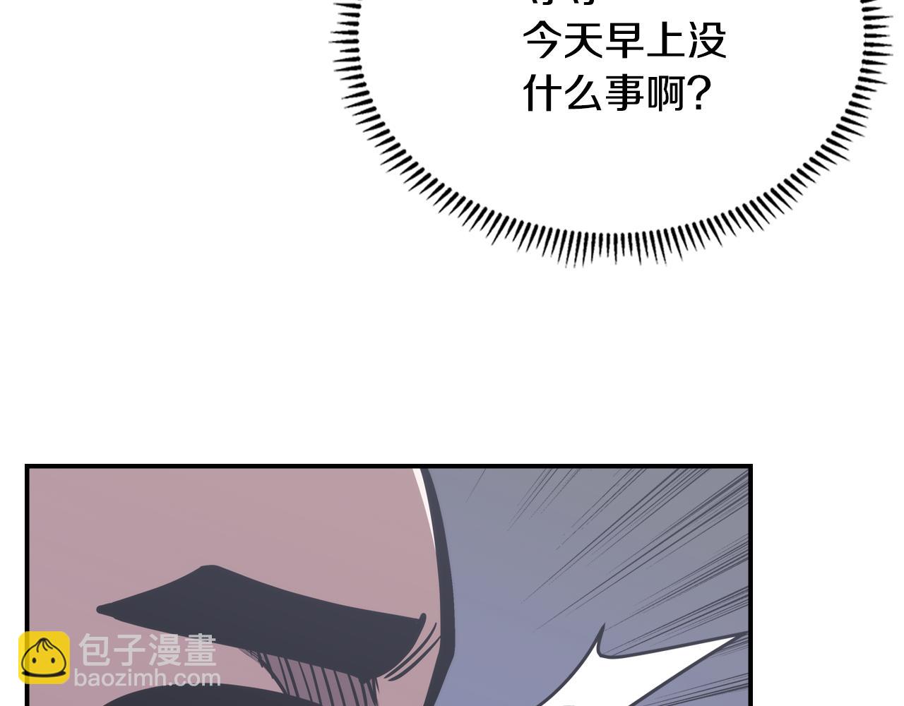 第11话 食物buff137