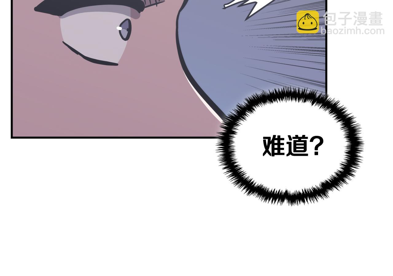 第11话 食物buff138