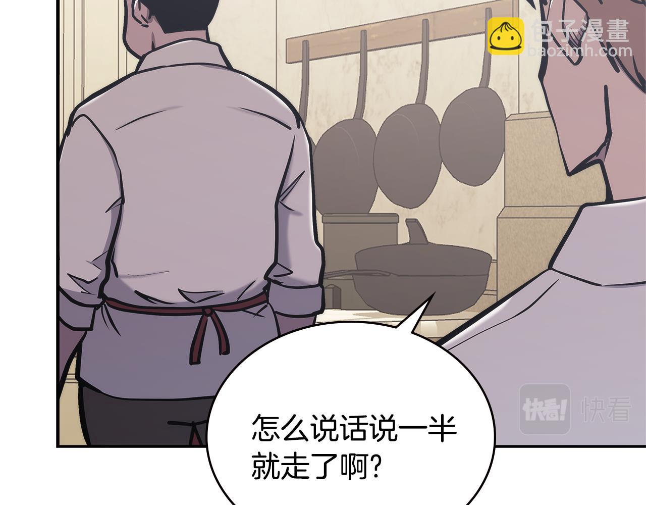 第11话 食物buff140
