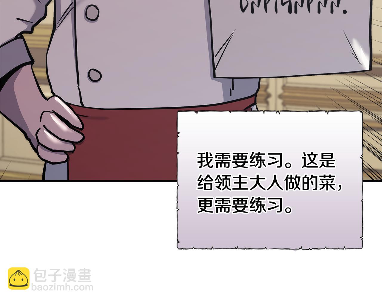 第11话 食物buff145