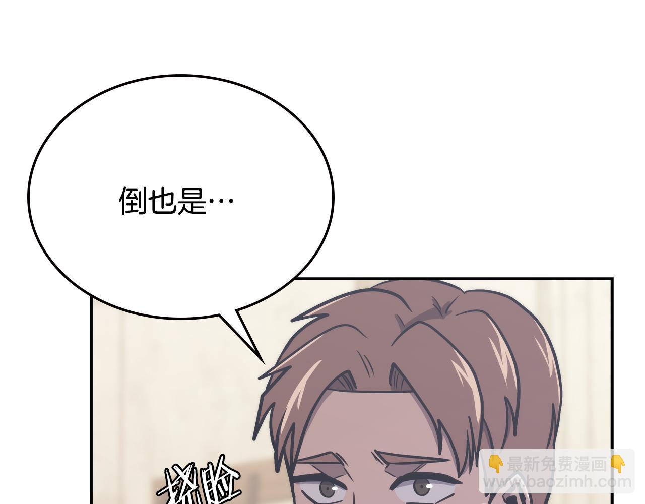 第11话 食物buff153