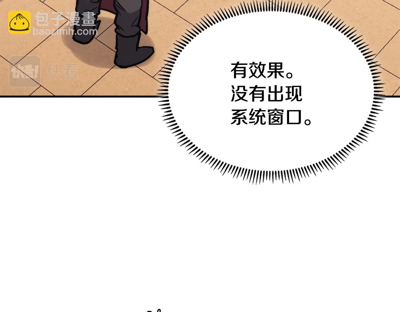 第11话 食物buff164
