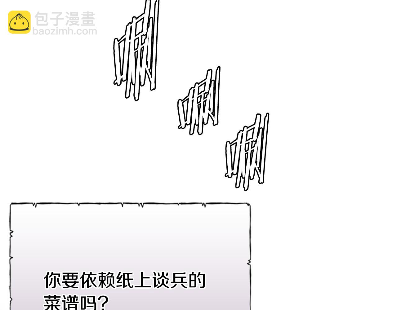 第11话 食物buff165