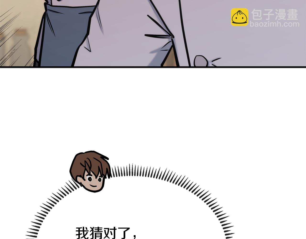 第11话 食物buff170