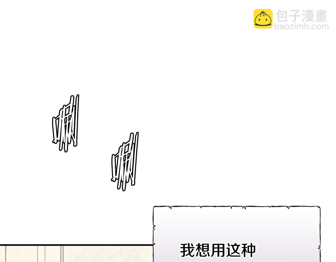 第11话 食物buff172