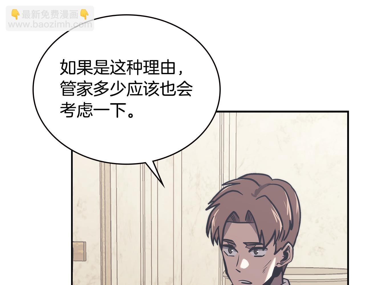 第11话 食物buff175