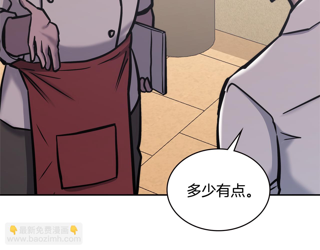 第11话 食物buff180