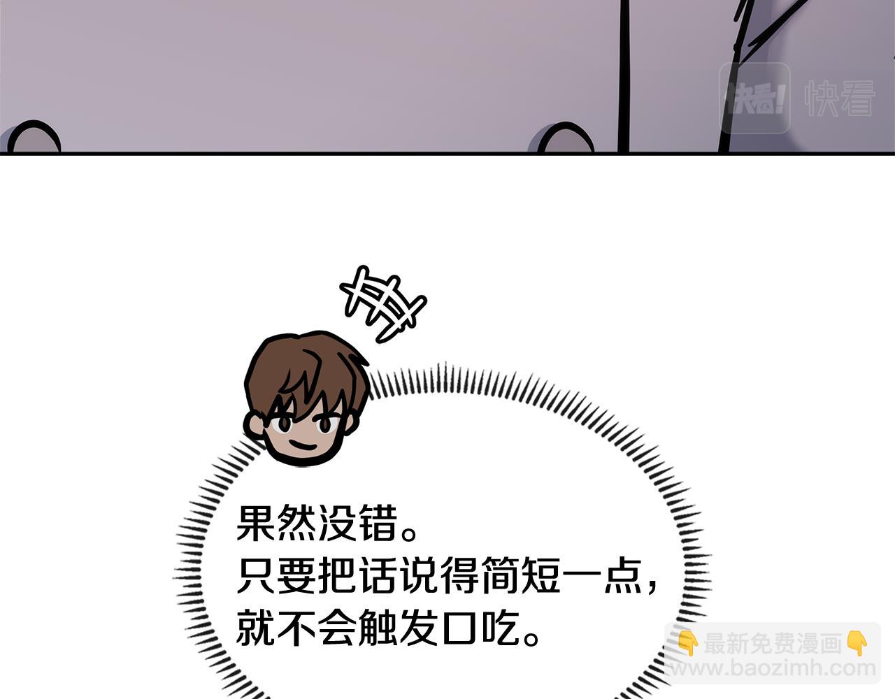 第11话 食物buff184