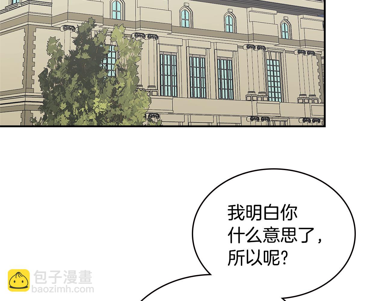 第11话 食物buff188