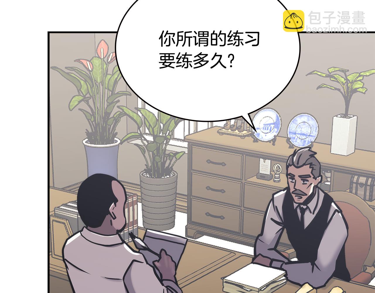 第11话 食物buff189