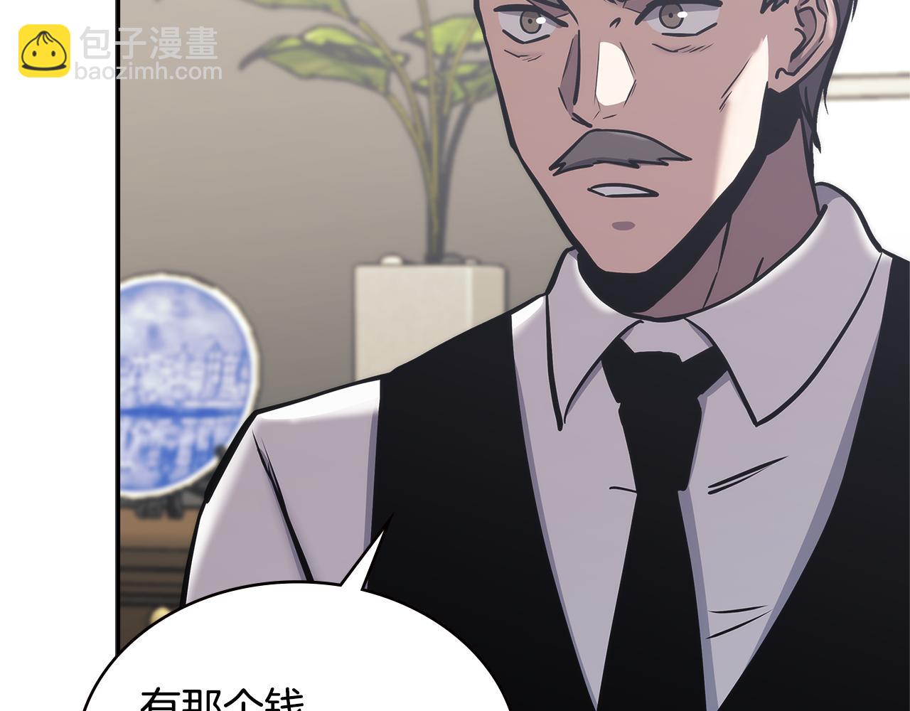 第11话 食物buff195